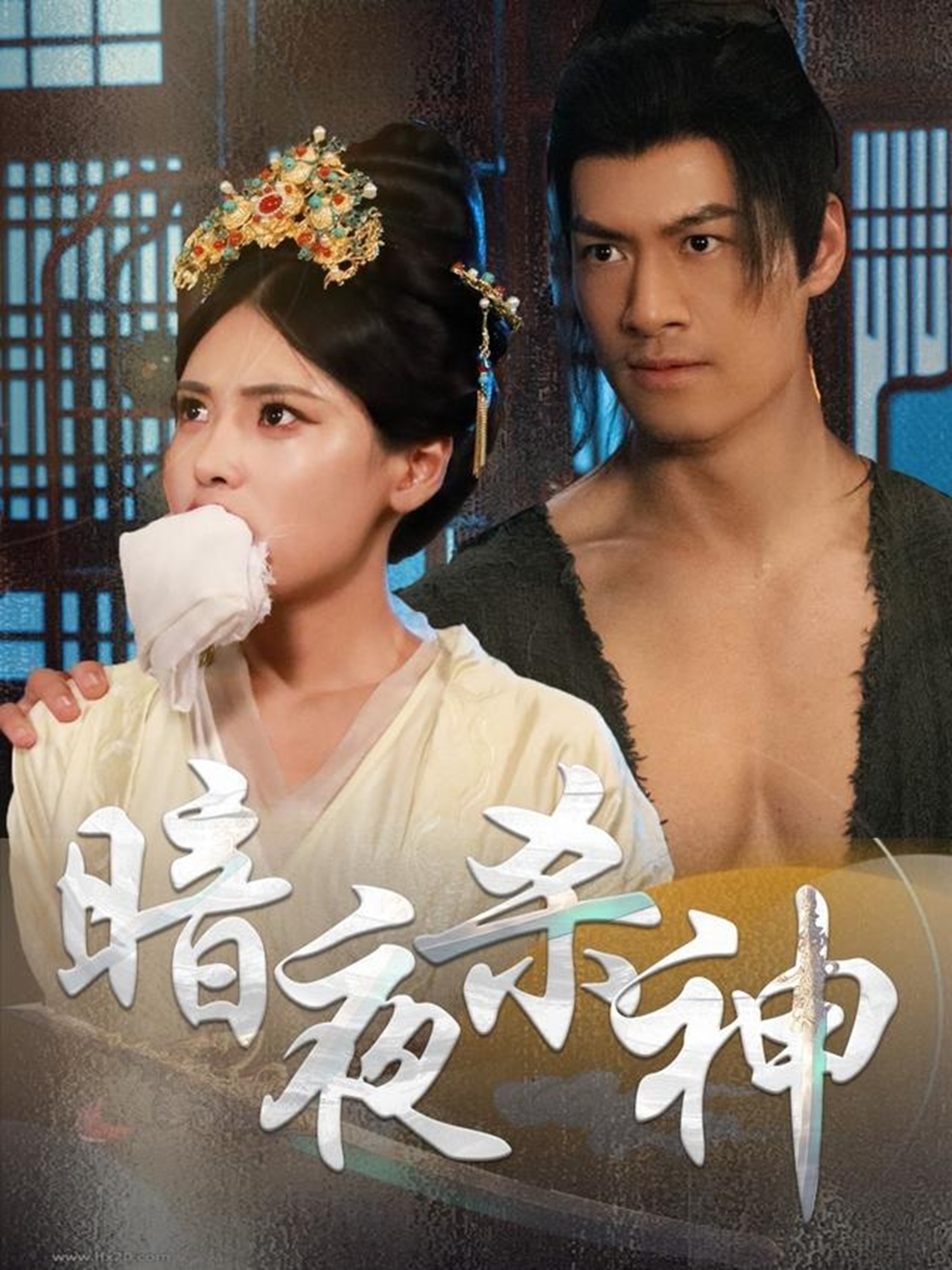 短剧《暗夜杀神》 全集免费在线，高清画质，大结局震撼揭晓  第1张