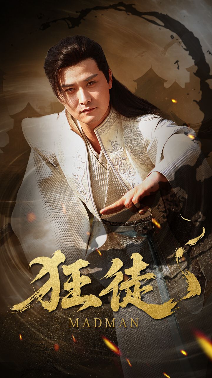 短剧《狂徒》 高清短剧全集免费看，完整版在线自由欣赏