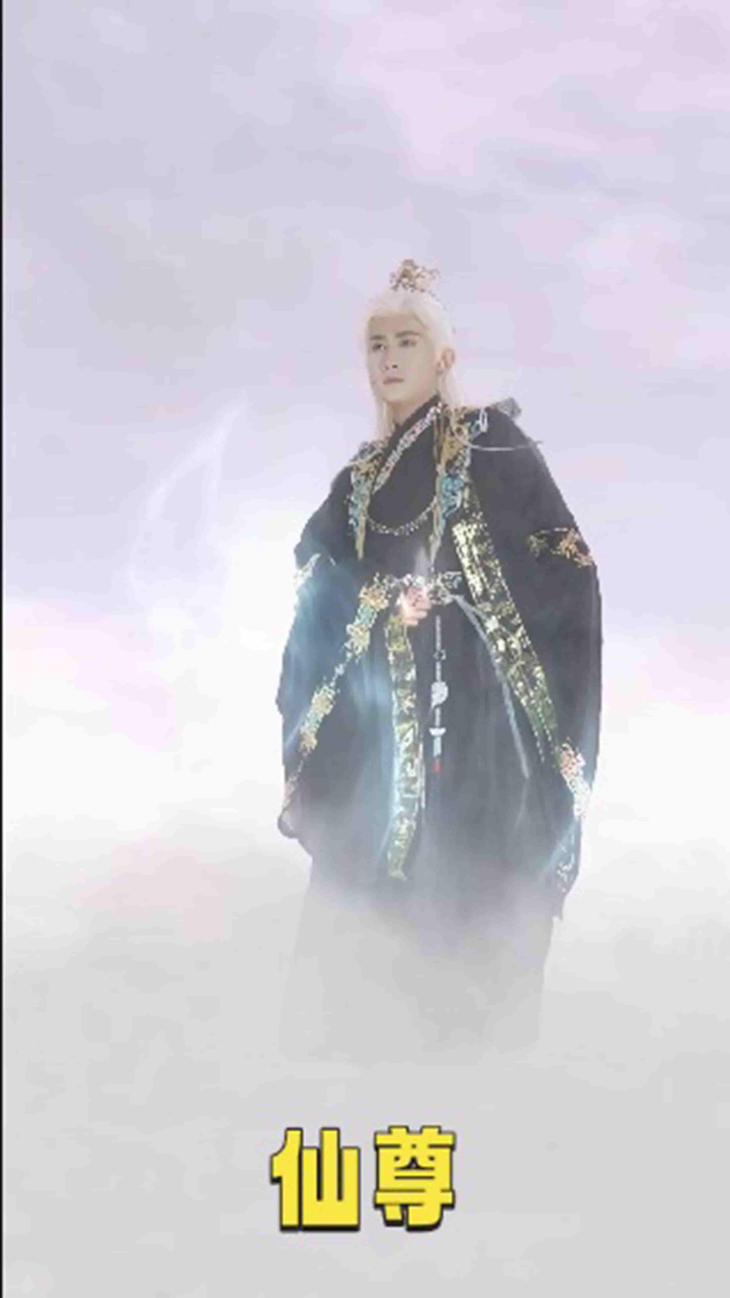 短剧《仙尊》 高清全集！短剧免费在线观看，大结局已完结  第1张